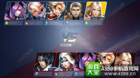 时空召唤PVP匹配
