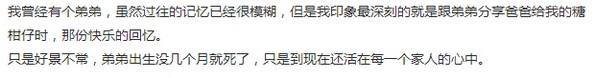 奥奇传说小编八八八（四） 鬼故事