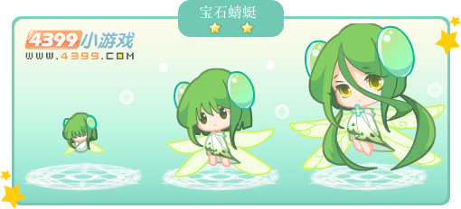 奥比岛宝石蜻蜓图鉴及获得方法