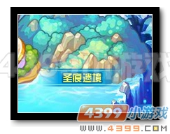 魔神世纪圣草领域在哪