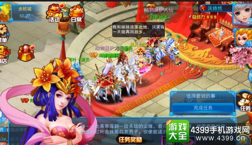 百战仙侠
