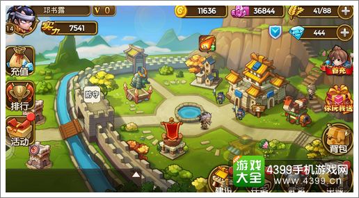关门放吕布建设
