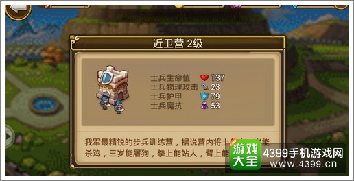 关门放吕布建筑