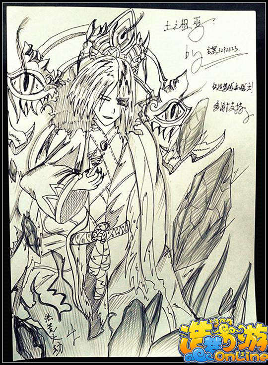 洪荒大劫篇土之祖巫拟人版-4399玄冥