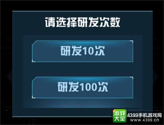 星际传奇图2