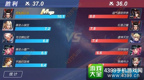 时空召唤玩家超神战绩第1期