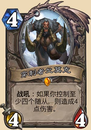 穿刺者