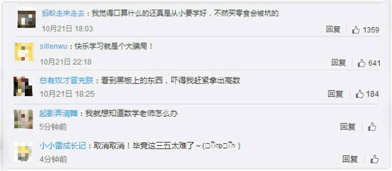 网友评论