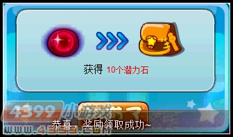 卡布西游音速刃在哪 怎么得