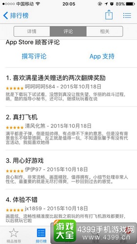 超时空机战