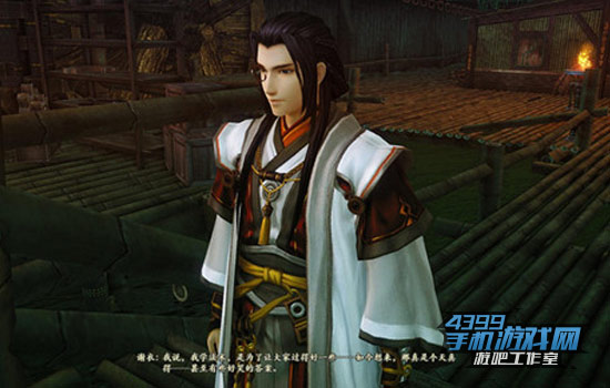 古剑奇谭2