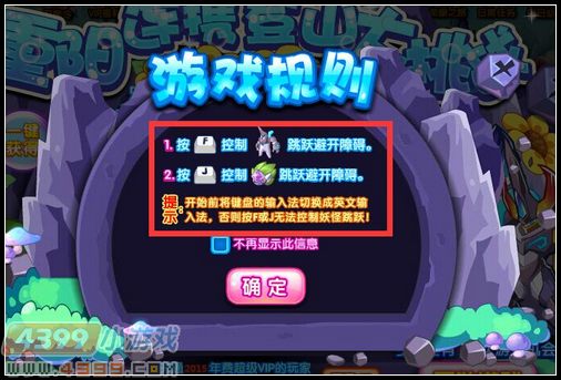 卡布西游重阳连携登山大挑战