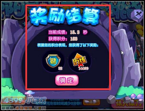 卡布西游重阳连携登山大挑战