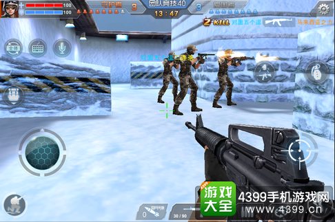终极枪王8V8