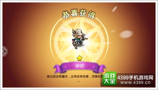关门放吕布徐庶
