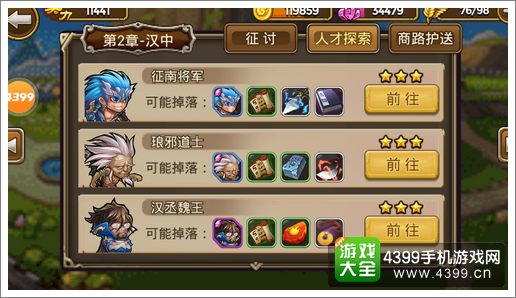 关门放吕布人才探索