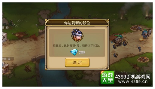 关门放吕布钻石