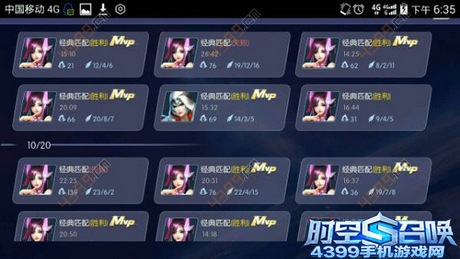 时空召唤貂蝉解析
