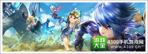 天天酷跑3D新手问答