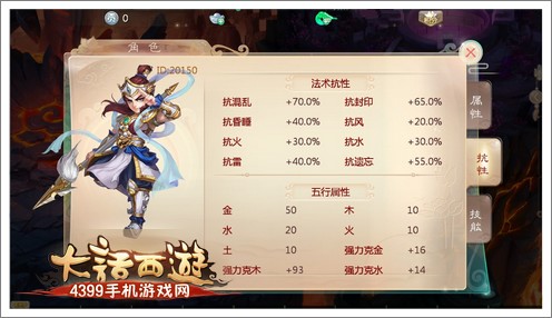 大话西游手游首部资料片即将推出 新鲜前瞻