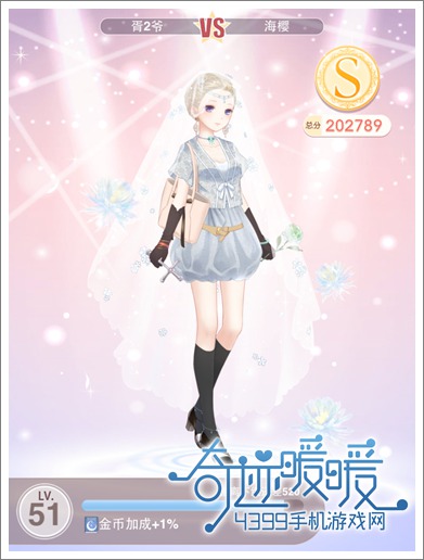 奇迹暖暖攻略