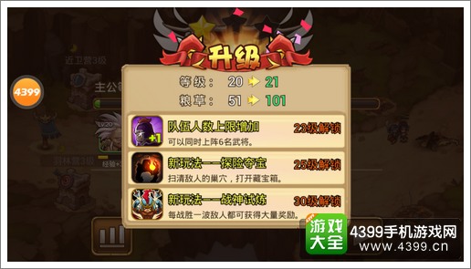 关门放吕布升级