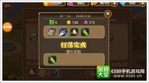 关门放吕布主公经验
