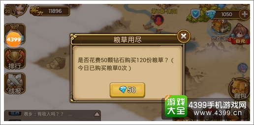 关门放吕布粮草