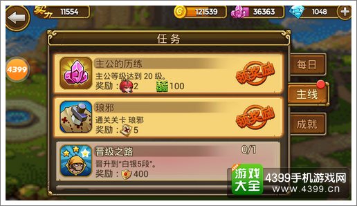 关门放吕布任务