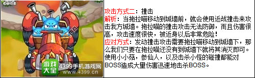 燃烧的蔬菜4新鲜战队拖拉喵解析