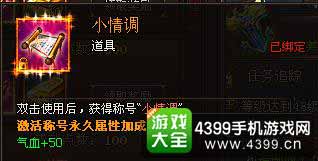 琅琊榜图1