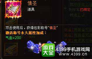 琅琊榜图3