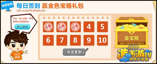 洪荒大劫篇造梦转翻天活动全攻略