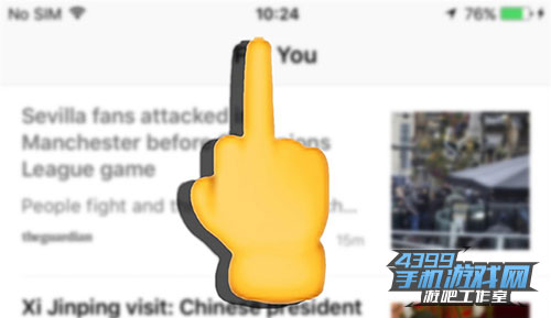 中指1