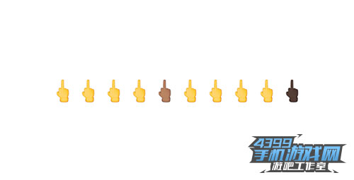 各种肤色的中指