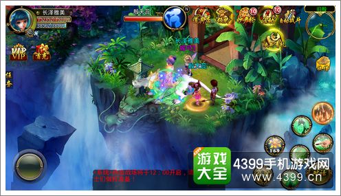 上古神话画面