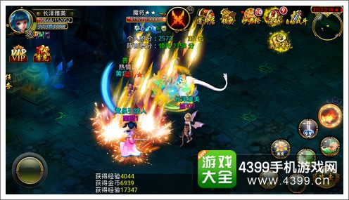上古神话战斗画面