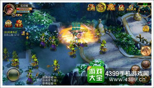 上古神话触控操作