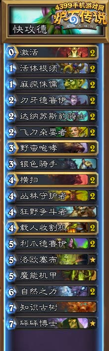 t7德