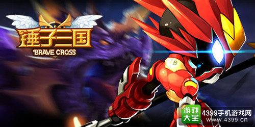 西山居锤子三国手游