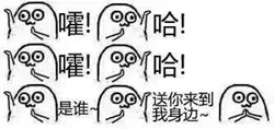 表情
