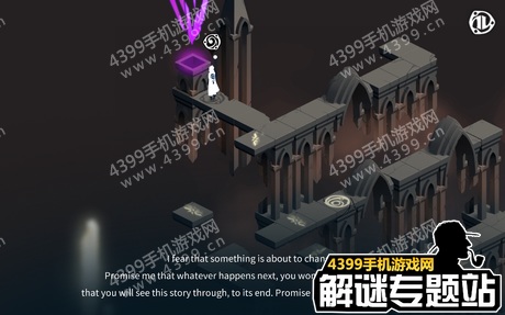 幽灵记忆攻略