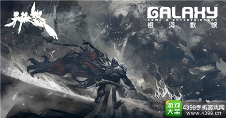 神之怒手游