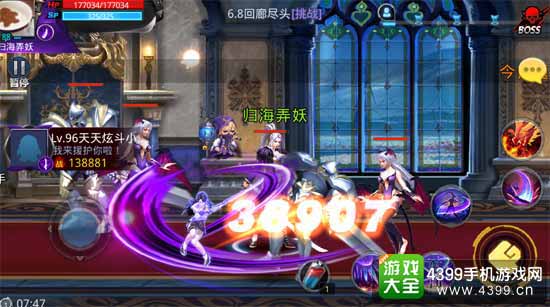 天天炫斗图2