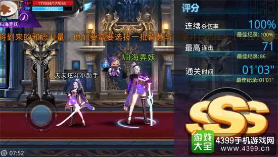 天天炫斗图4