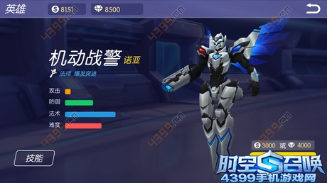 时空召唤限免英雄