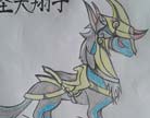 造梦西游4手绘谛听