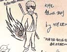 造梦西游4拳系心法预测