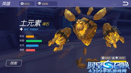 时空召唤限免英雄