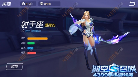 时空召唤限免英雄